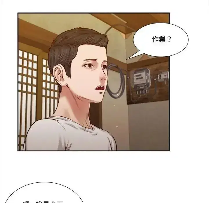 第50話