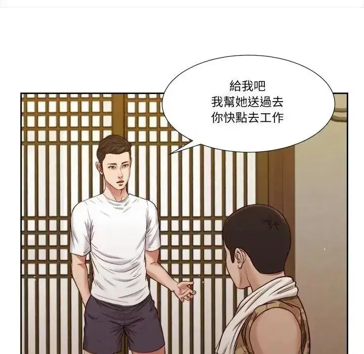 第50話