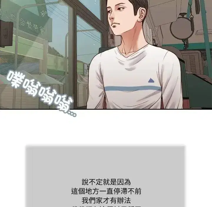 第50話