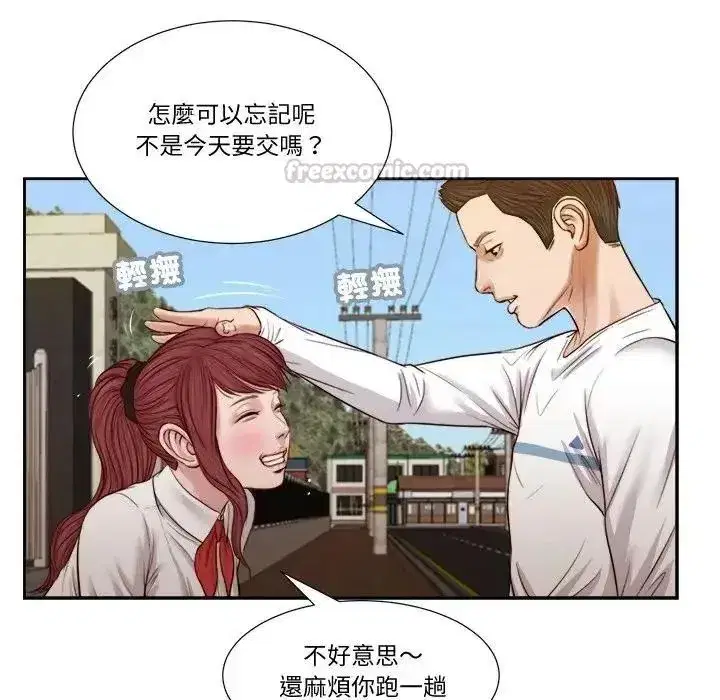 第50話