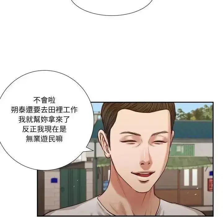 第50話