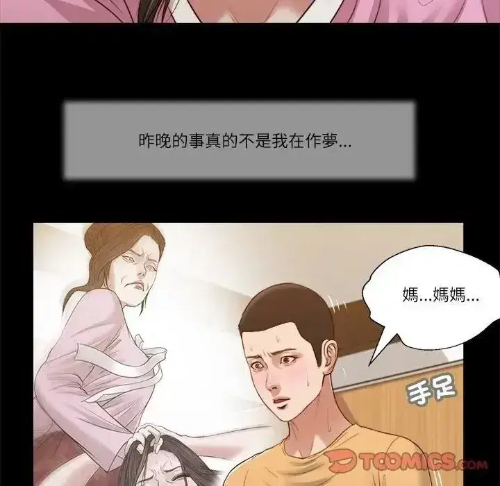 第50話