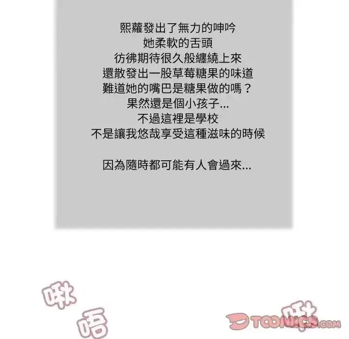 第50話