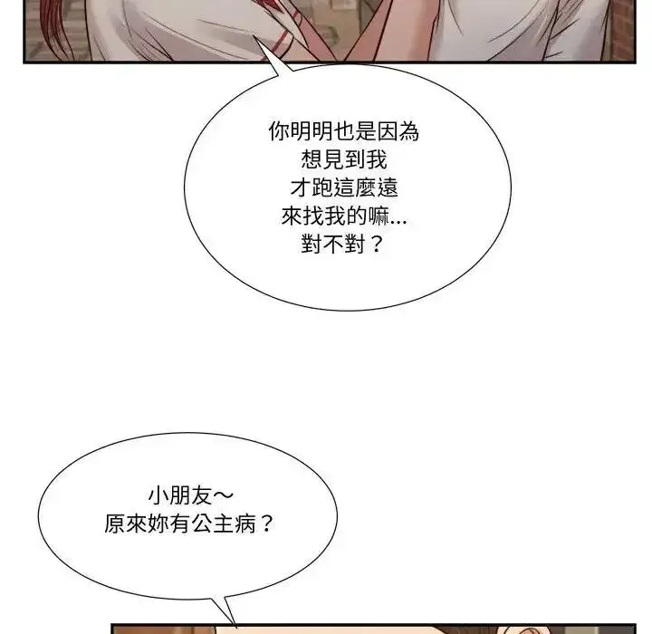第50話