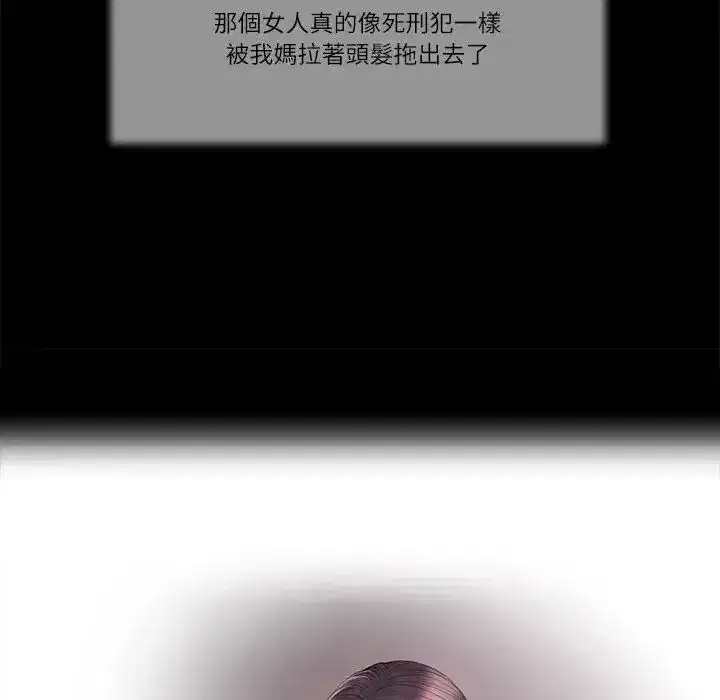 第51話