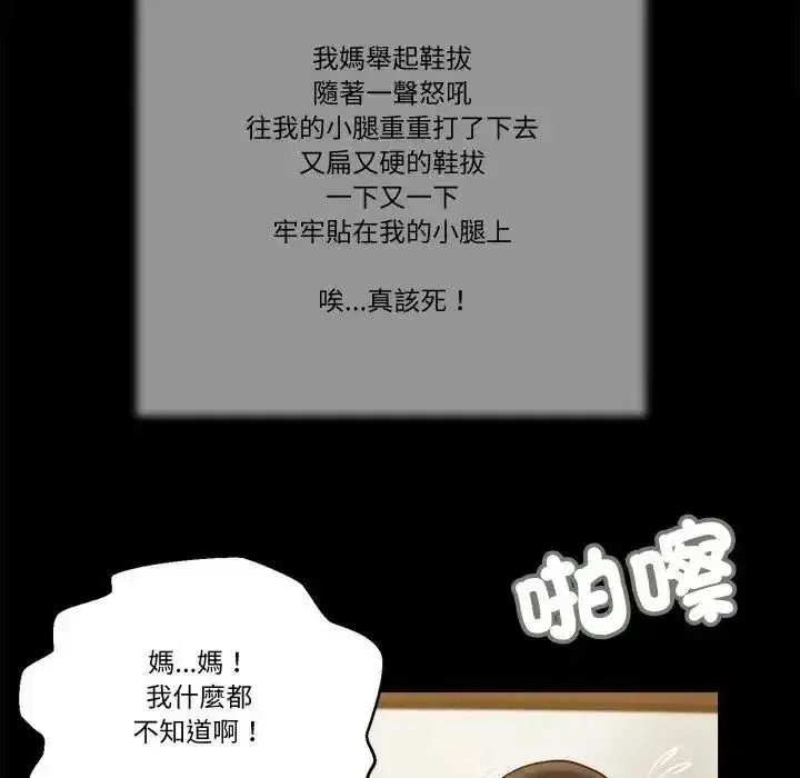 第51話