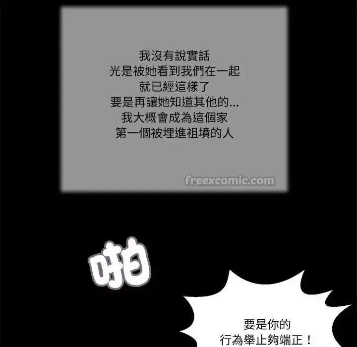 第51話