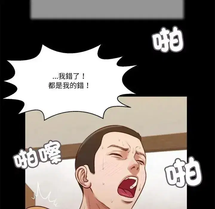 第51話