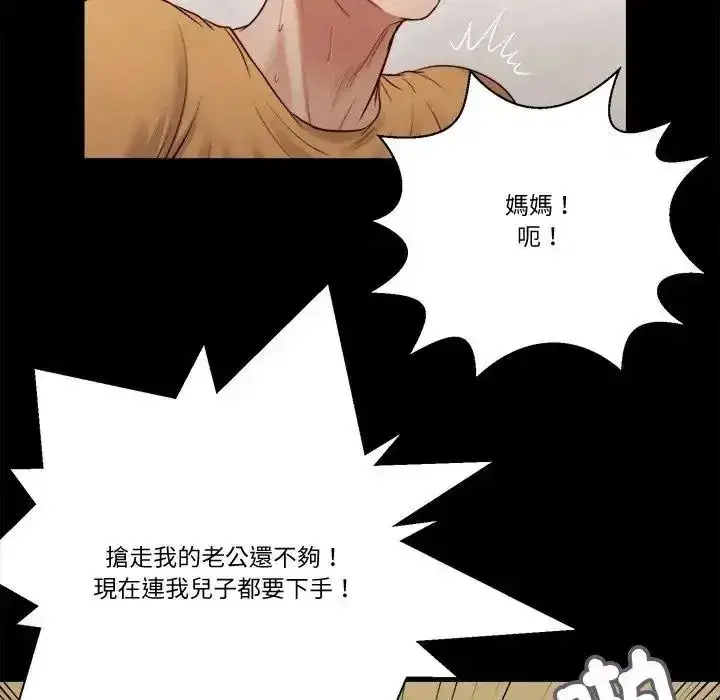 第51話