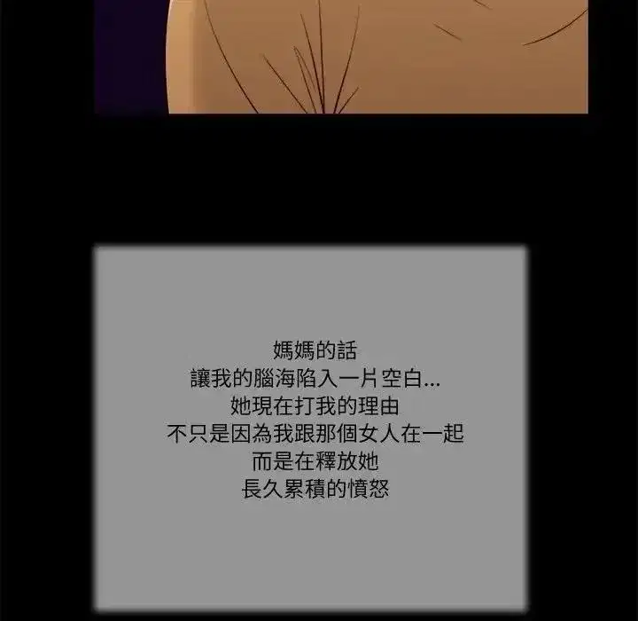 第51話