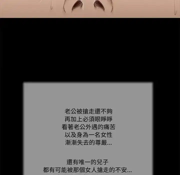 第51話