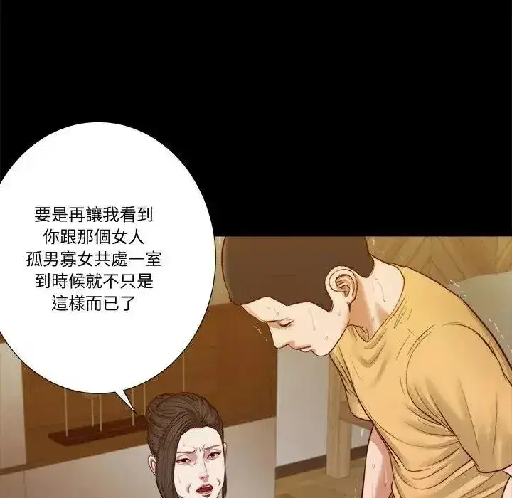 第51話