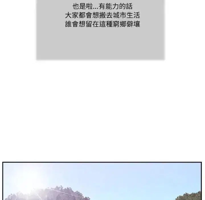 第51話