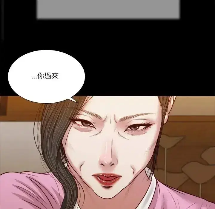 第51話