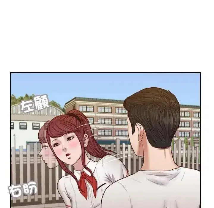 第51話