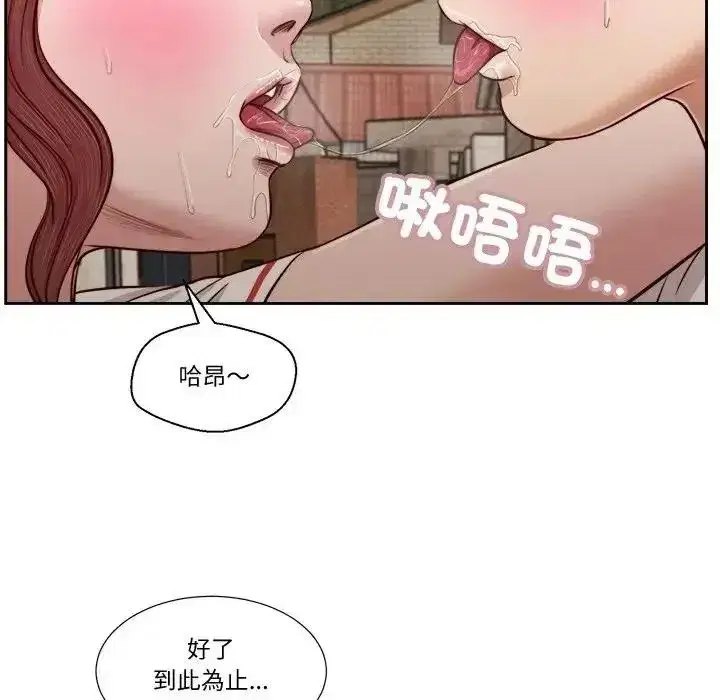 第51話