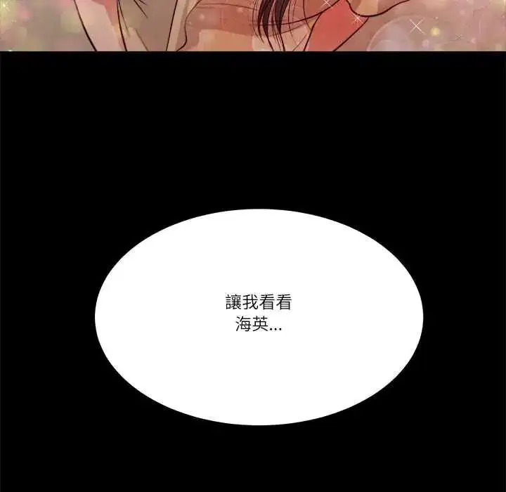 第52話