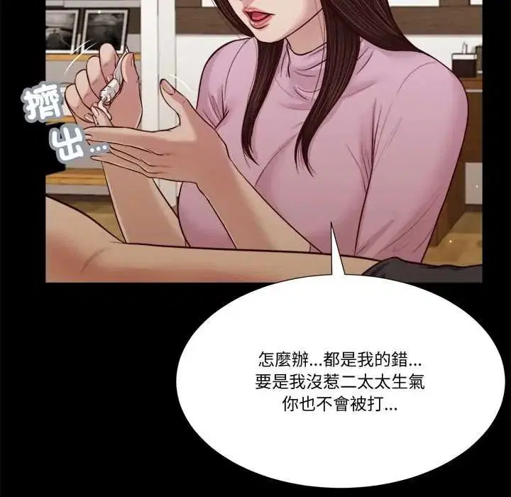 第52話
