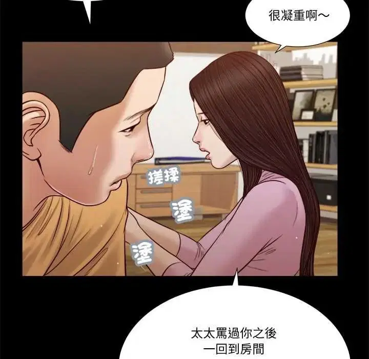 第52話