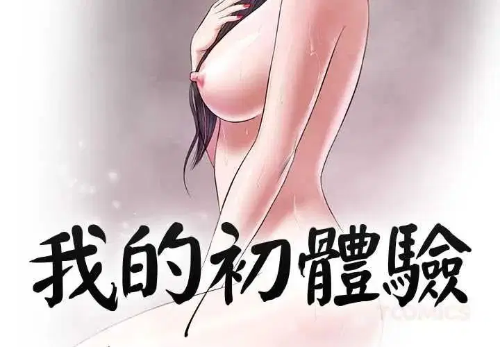 第52話