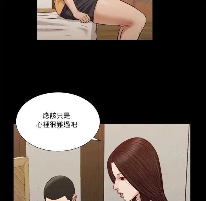 第52話