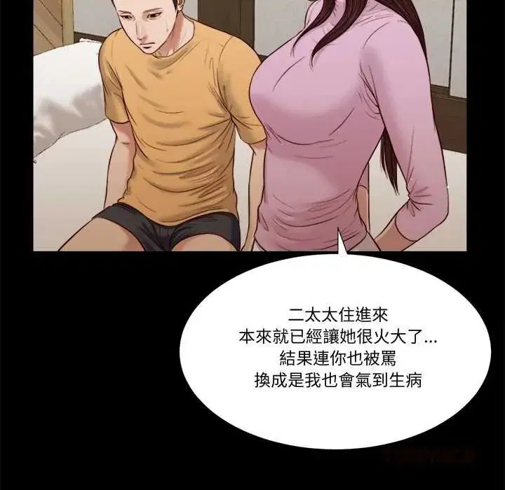 第52話