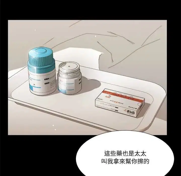 第52話