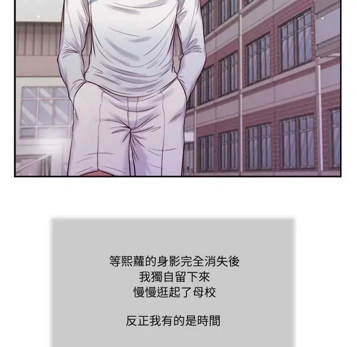 第52話