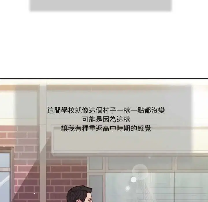 第52話