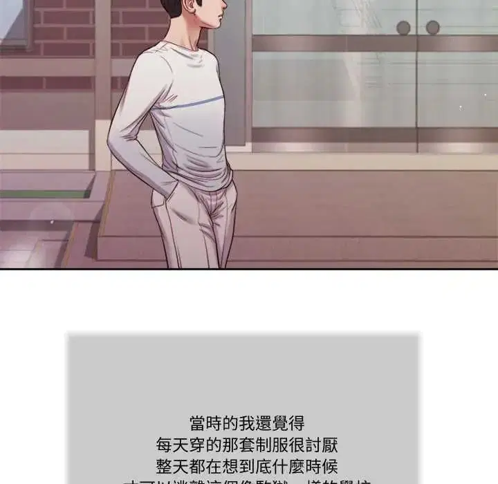 第52話