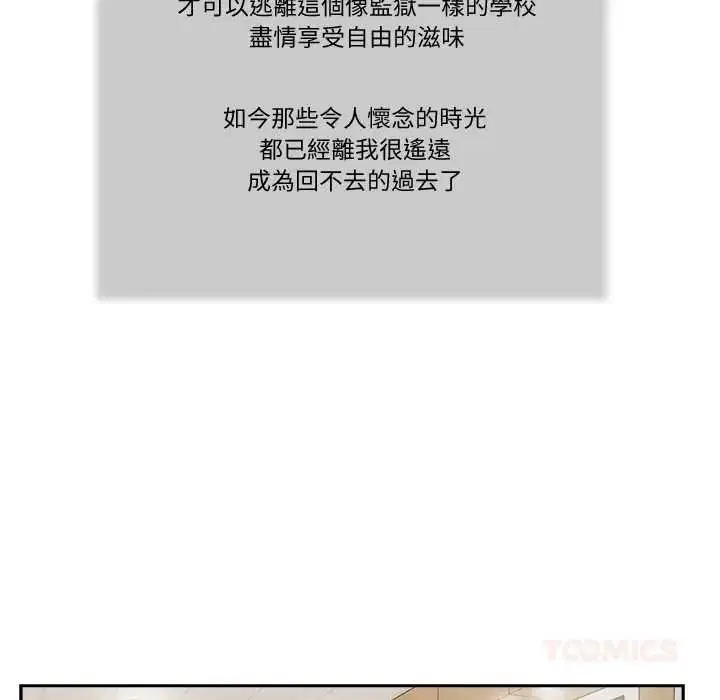 第52話