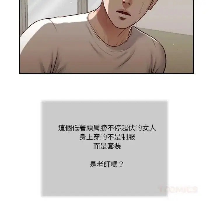 第52話