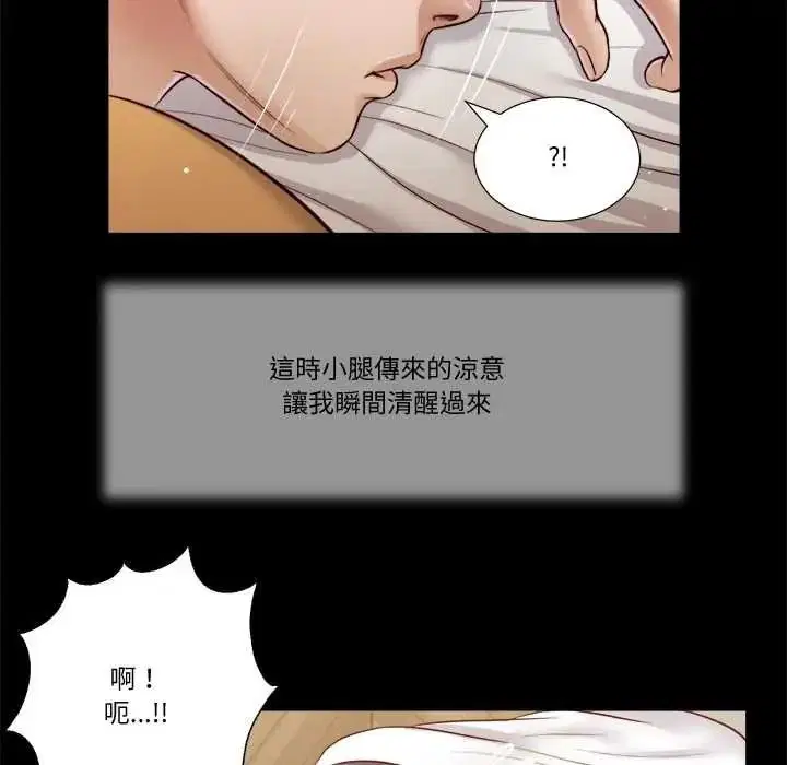 第52話