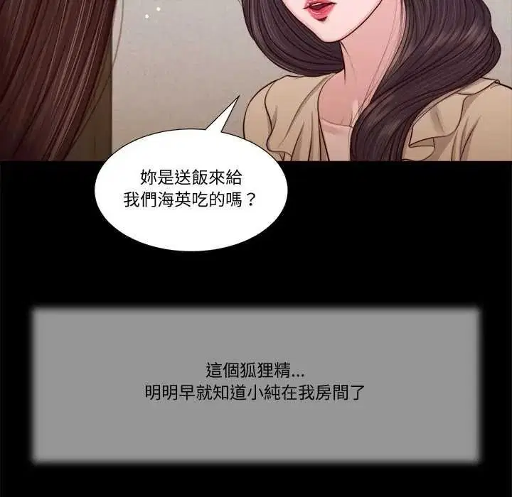 第52話