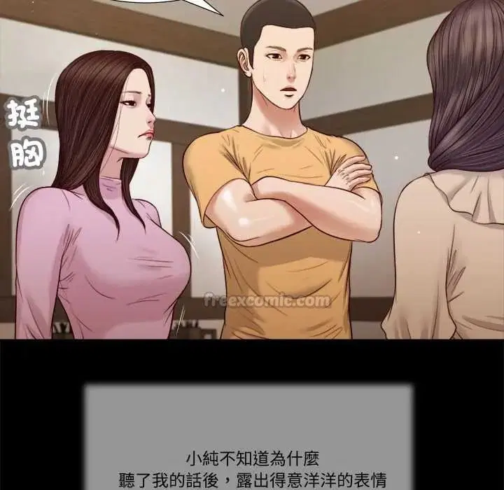 第52話