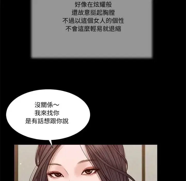 第52話