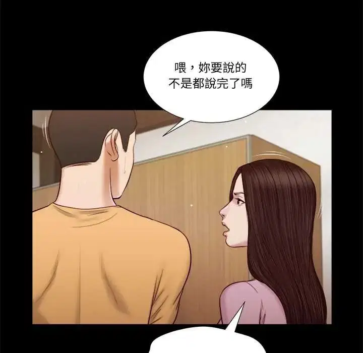 第52話