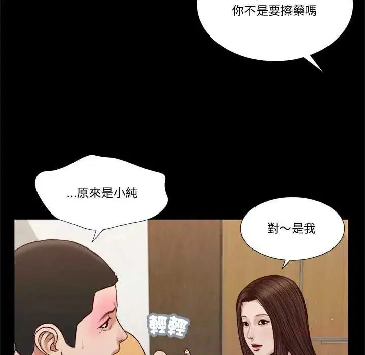 第52話