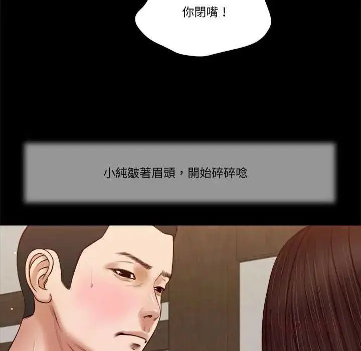 第52話
