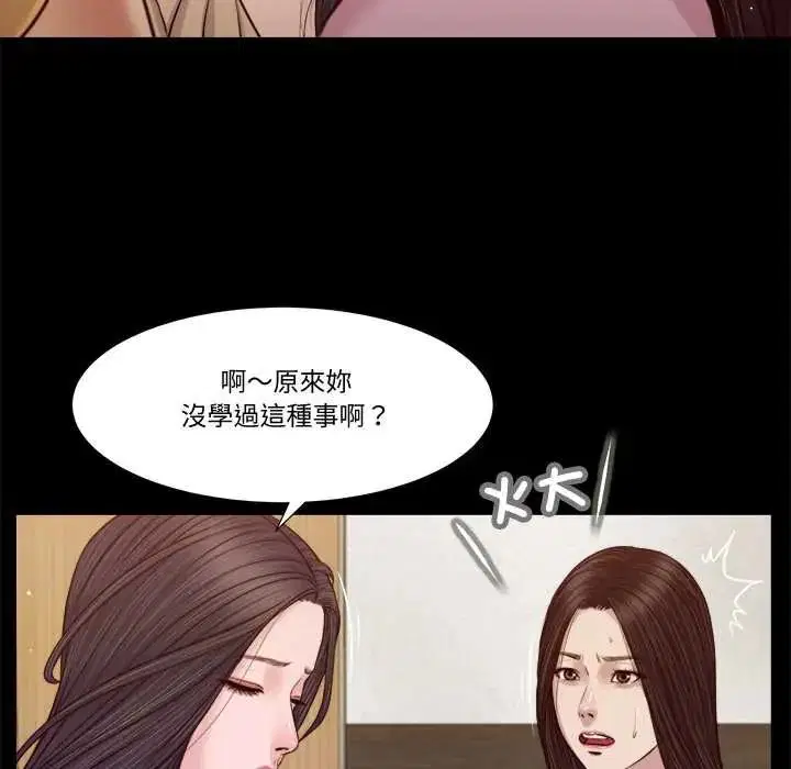 第52話