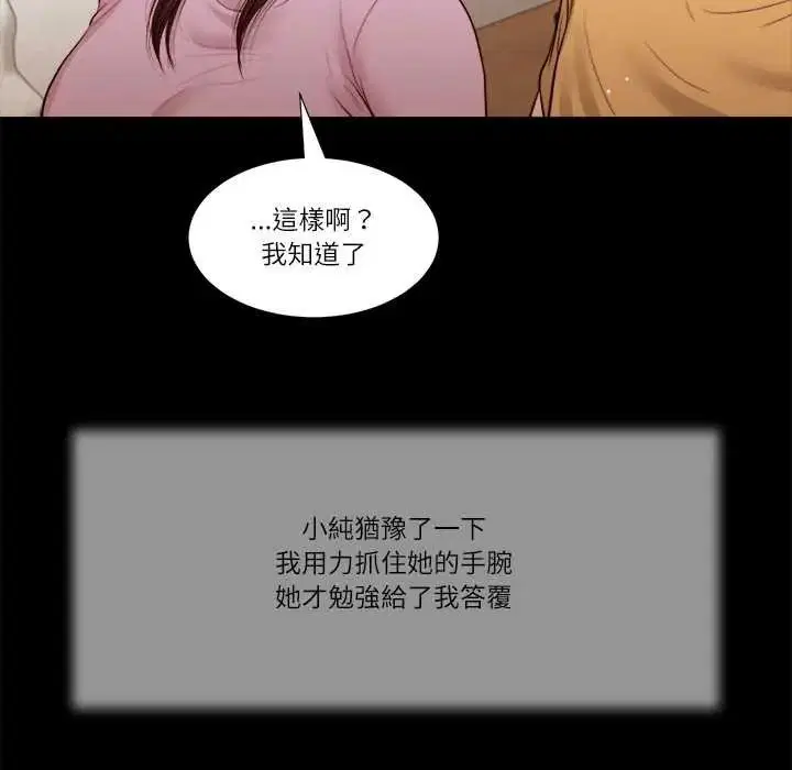 第52話