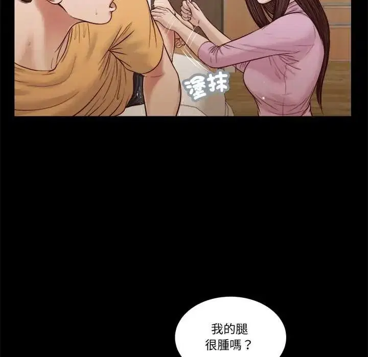 第52話