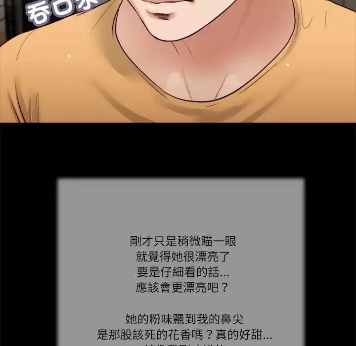 第52話
