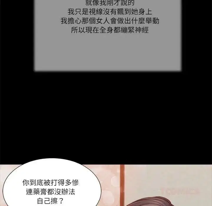 第52話