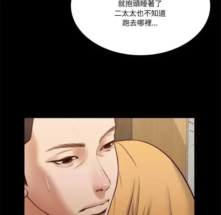 第54話