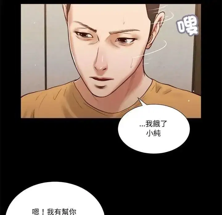 第54話
