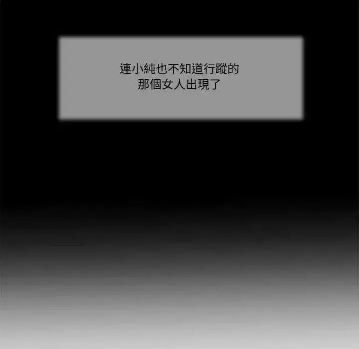 第54話