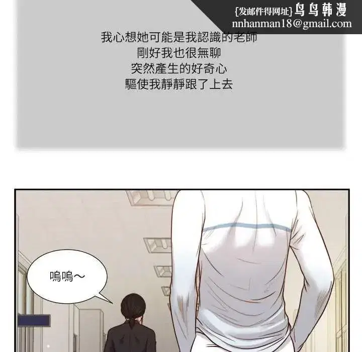 第54話