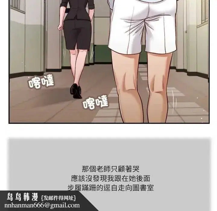 第54話