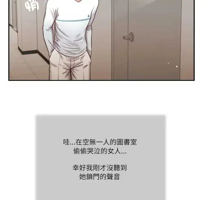 第54話